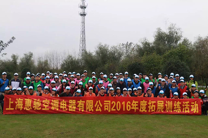 �Ϻ����Y���{��չ���